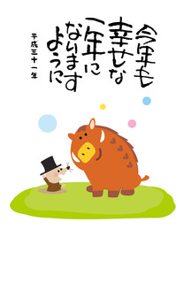 イノシシー8.jpg