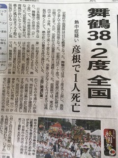 新聞ー2.jpg
