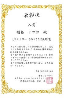 img20170706_10262582.jpg